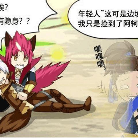 扶桑忍术修炼秘籍:最强蜗牛高效修行攻略全解析 扶桑忍术修炼秘籍:最强蜗牛高效修行攻略全解析