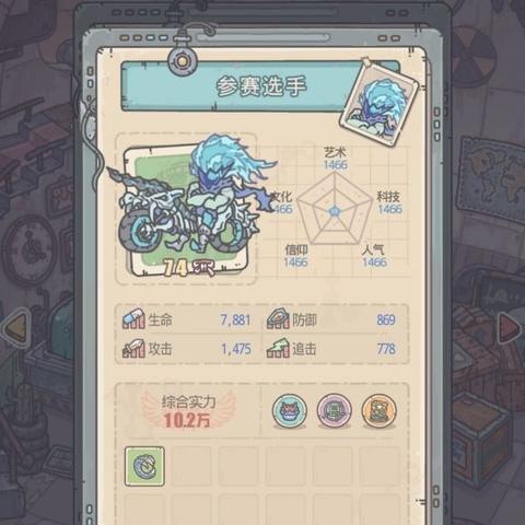 最强蜗牛地缝商店兑换攻略:性价比之选,揭秘超值兑换秘籍 最强蜗牛地缝商店兑换攻略:性价比之选,揭秘超值兑换秘籍