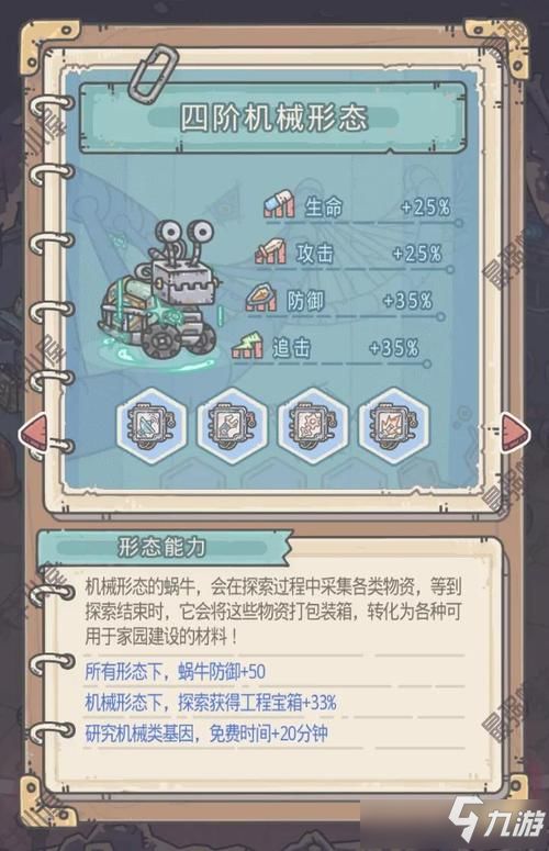 最强蜗牛马拉之死攻略:独家获取技巧揭秘 最强蜗牛马拉之死攻略:独家获取技巧揭秘