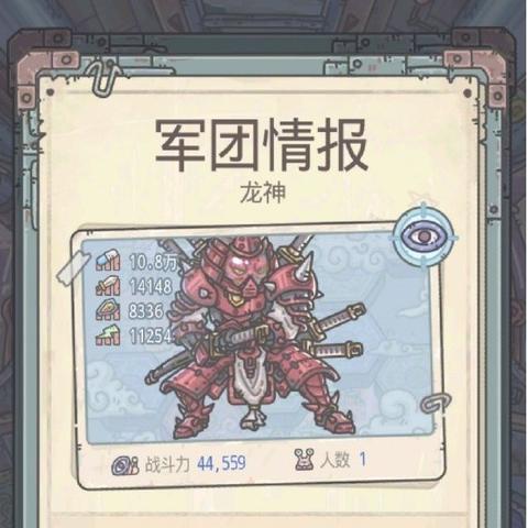 最强蜗牛贵重品升级攻略:高效改良技巧大揭秘 最强蜗牛贵重品升级攻略:高效改良技巧大揭秘