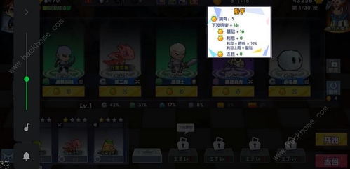 召唤与合成2绝配攻略：解锁最强阵容搭配技巧