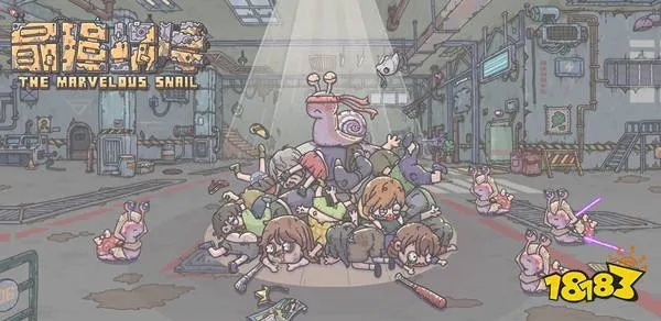 最强蜗牛高效换服攻略：轻松跨区体验新乐趣