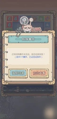 最强蜗牛双节棍攻略:高效获取技巧揭秘 最强蜗牛双节棍攻略:高效获取技巧揭秘