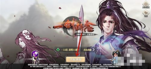 一剑断念平民快速升级攻略：揭秘高效进阶秘诀