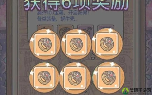 最强蜗牛乔丹篮球获取攻略：独家揭秘高效方法！