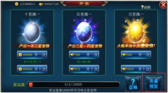 梦无双冰冰宠物获取攻略:高效秘籍大揭秘 梦无双冰冰宠物获取攻略:高效秘籍大揭秘