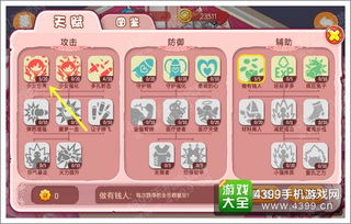 美女主播关卡攻略揭秘：高效通关技巧大公开