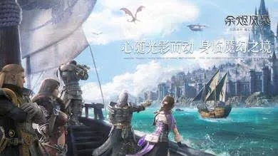 余烬风暴神秘使职业技能解析：深度揭秘新价值点