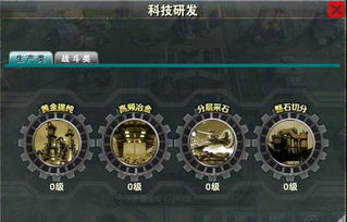 余烬风暴圣骑士技能解析：全面升级属性攻略揭秘