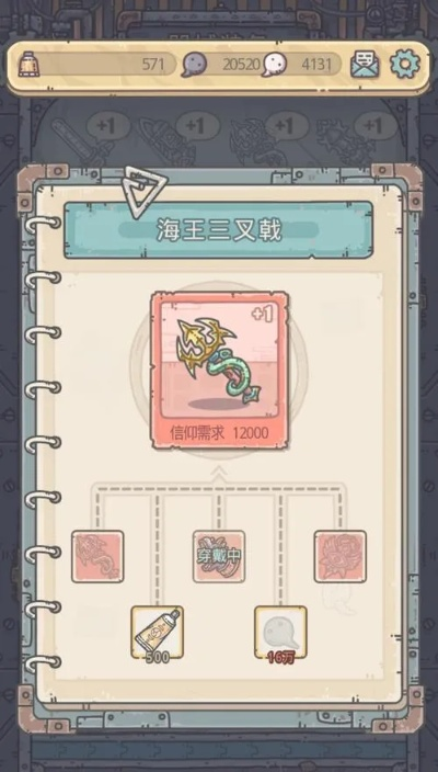 最强蜗牛乌龟三兄弟触发攻略：独家技巧解锁秘籍