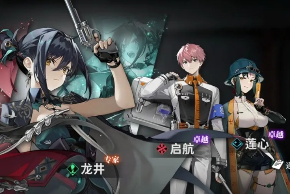 心罪爱丽丝角色挑选攻略：深度解析最佳游戏角色搭配