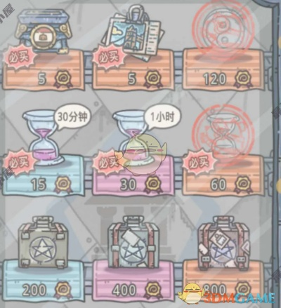 最强蜗牛博物馆兑换攻略：揭秘最佳兑换物品选择技巧