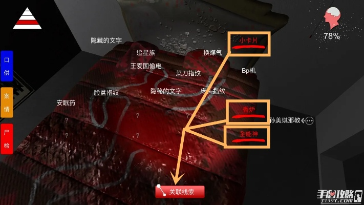 孙美琪疑案深度揭秘：独家线索全解析，破解谜团新视角