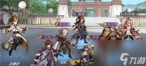 三国志幻想大陆军团拍卖攻略：轻松掌握物品拍卖技巧，提升交易效率