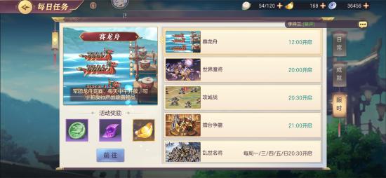 三国志幻想大陆兵符高效培养攻略：揭秘提升技巧