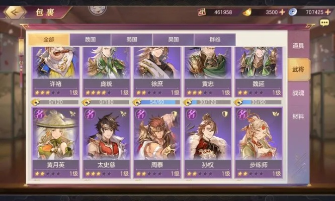 三国志幻想大陆组队攻略:高效讨伐技巧揭秘,轻松升级! 三国志幻想大陆组队攻略:高效讨伐技巧揭秘,轻松升级!