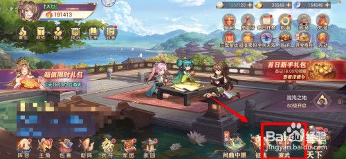 三国志幻想大陆群雄逐鹿攻略:深度解析玩法技巧,轻松掌控战场优势 三国志幻想大陆群雄逐鹿攻略:深度解析玩法技巧,轻松掌控战场优势