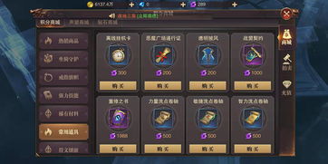 最强蜗牛百万伏特高效获取攻略:揭秘装备快速升级秘诀 最强蜗牛百万伏特高效获取攻略:揭秘装备快速升级秘诀