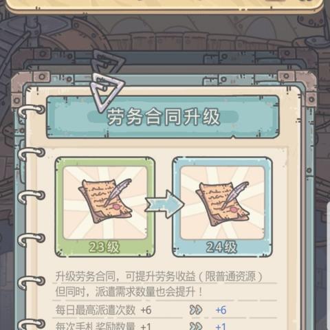 三根香在最强蜗牛中的强大功效解析，助你轻松升级！