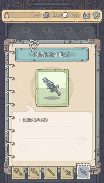 击落最强蜗牛飞机,解锁丰厚奖励大揭秘! 击落最强蜗牛飞机,解锁丰厚奖励大揭秘!