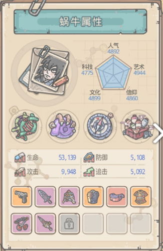 最强蜗牛基因进化攻略：揭秘高效进化选择技巧，助你轻松升级！