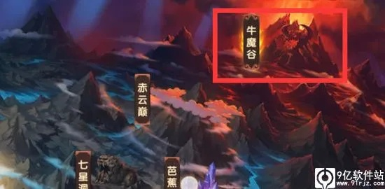 牛魔谷通关攻略:梦回无双,轻松掌握高效打法秘诀 牛魔谷通关攻略:梦回无双,轻松掌握高效打法秘诀
