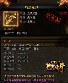 神角技巧解锁秘籍！快速获取稀有配方攻略大揭秘