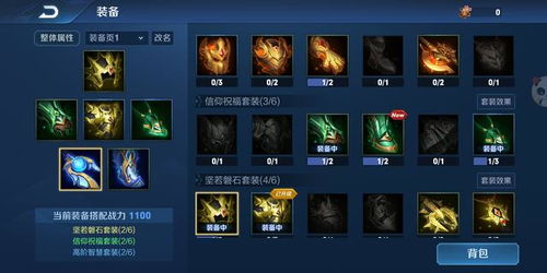 女友攻略揭秘：轻松通关第44关，解锁浪漫新技能