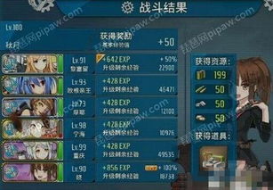 已婚女人关卡攻略揭秘：高效通关技巧大公开