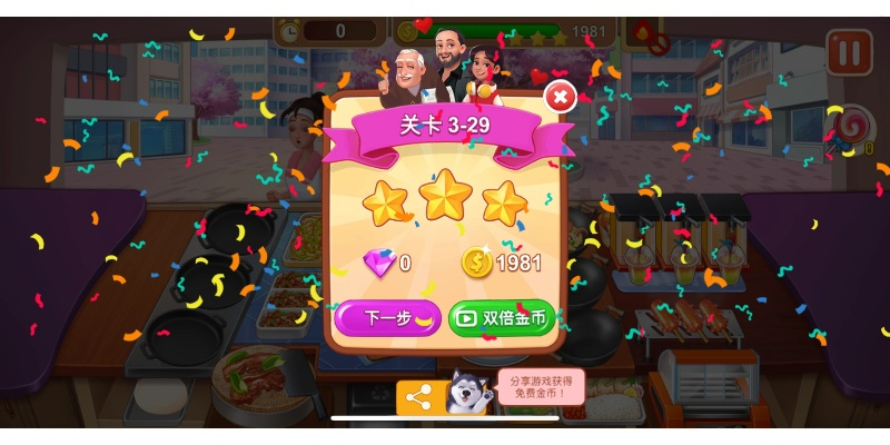 闪耀太太2攻略:高效通关第38关,揭秘隐藏技巧! 闪耀太太2攻略:高效通关第38关,揭秘隐藏技巧!