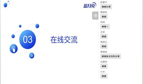 轻松解锁“异地女友”难题！揭秘第32关通关秘籍攻略