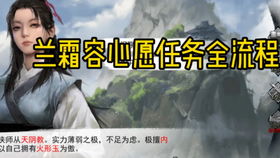 《侠客杨雪峰》剧情攻略：解锁完美剧情的独家秘籍！