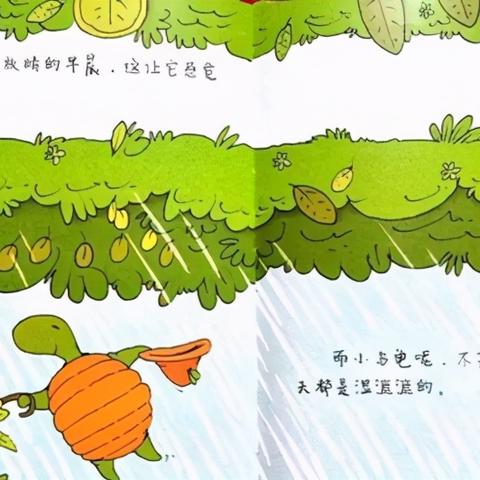 最强蜗牛4乌龟挑战攻略:轻松通关秘籍大揭秘 最强蜗牛4乌龟挑战攻略:轻松通关秘籍大揭秘