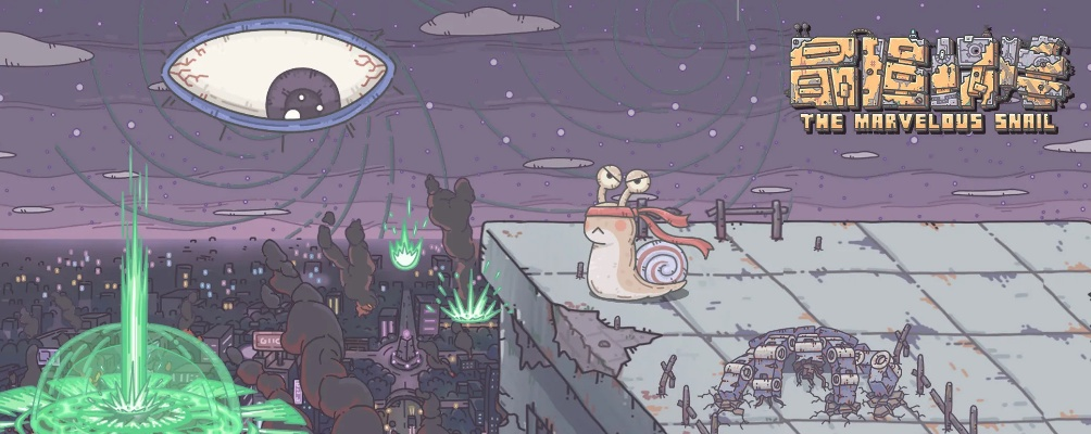 《灵魂夺舍攻略》揭秘：最强蜗牛王子重生必备技巧！