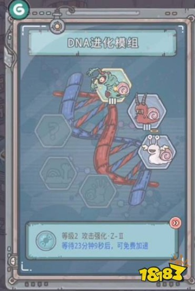 最强蜗牛朴巨汉高效攻略:独家获取技巧揭秘 最强蜗牛朴巨汉高效攻略:独家获取技巧揭秘