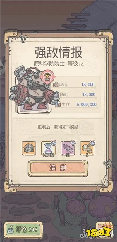 最强蜗牛黑色终结令攻略：高效使用技巧揭秘