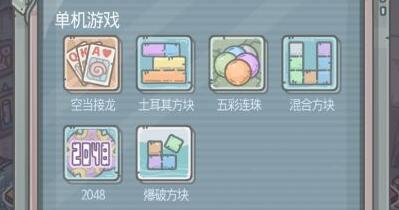 最强蜗牛空当接龙攻略揭秘:高效玩法技巧大公开 最强蜗牛空当接龙攻略揭秘:高效玩法技巧大公开