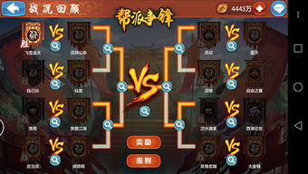 门派剧情解锁攻略：侠客门派加入秘籍大揭秘