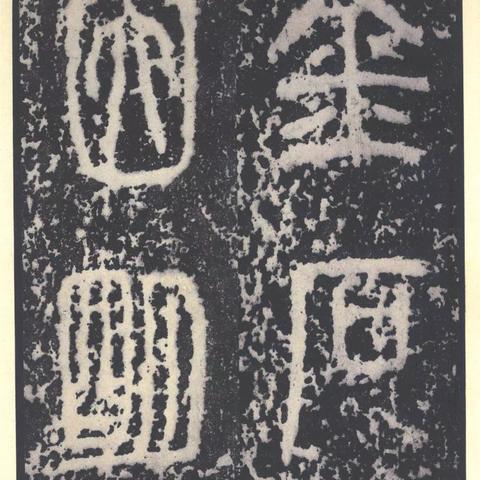 泰山派门派特色揭秘！珍宝宝藏一网打尽