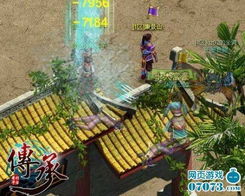 嵩山派门派特色揭秘：珍宝攻略助你成为侠客巅峰