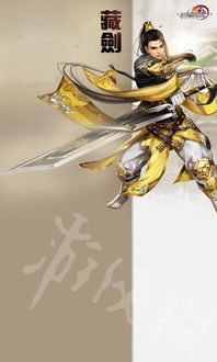 丐帮门派特色揭秘：珍宝攻略助力侠客升级