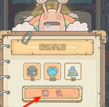 最强蜗牛白蝌蚪投资攻略：揭秘黄金地段布局技巧