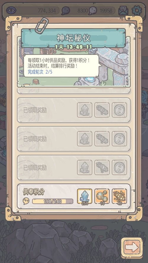 最强蜗牛龙珠雷达获取攻略：独家秘籍深度解析