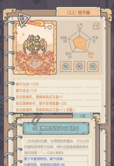 最强蜗牛珍稀宝物获取攻略:独家秘籍深度解析 最强蜗牛珍稀宝物获取攻略:独家秘籍深度解析