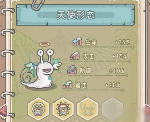最强蜗牛机械形态解锁攻略:揭秘高效解锁方法,轻松升级! 最强蜗牛机械形态解锁攻略:揭秘高效解锁方法,轻松升级!