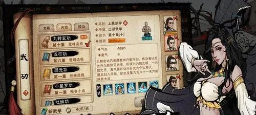 修为提升揭秘:烟雨江湖属性进化攻略全解析 修为提升揭秘:烟雨江湖属性进化攻略全解析