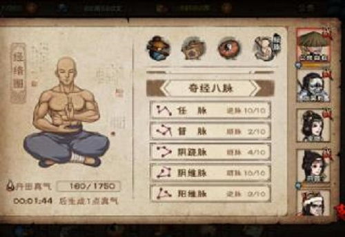 斩玉书自爆攻略：低战力玩家高效自爆技巧解析