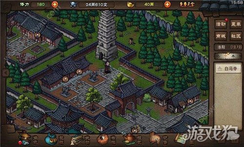 烟雨江湖天赋解析：似有所悟技能有何妙用？深度揭秘！