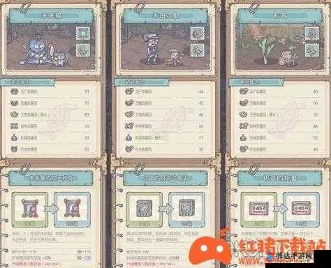 最强蜗牛变异蘑菇获取攻略:揭秘高效收集技巧 最强蜗牛变异蘑菇获取攻略:揭秘高效收集技巧