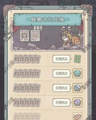 最强蜗牛电脑版激活攻略：揭秘高效激活新技巧